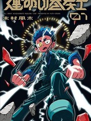 我在八零年代当后妈