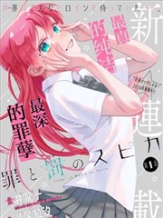 闪婚老伴是豪门