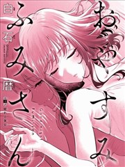 女总裁的上门女婿